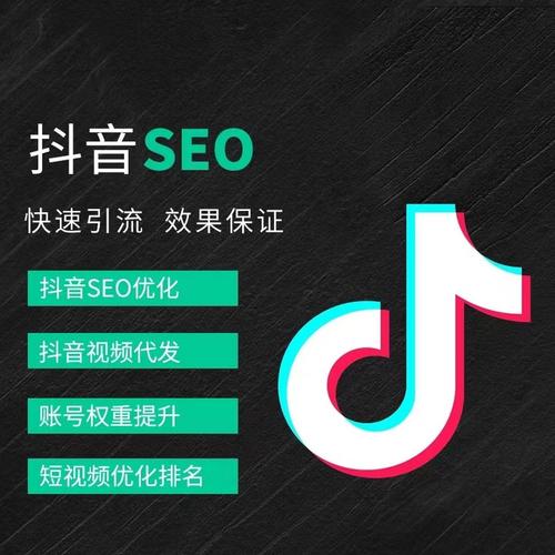 芜湖抖音广告